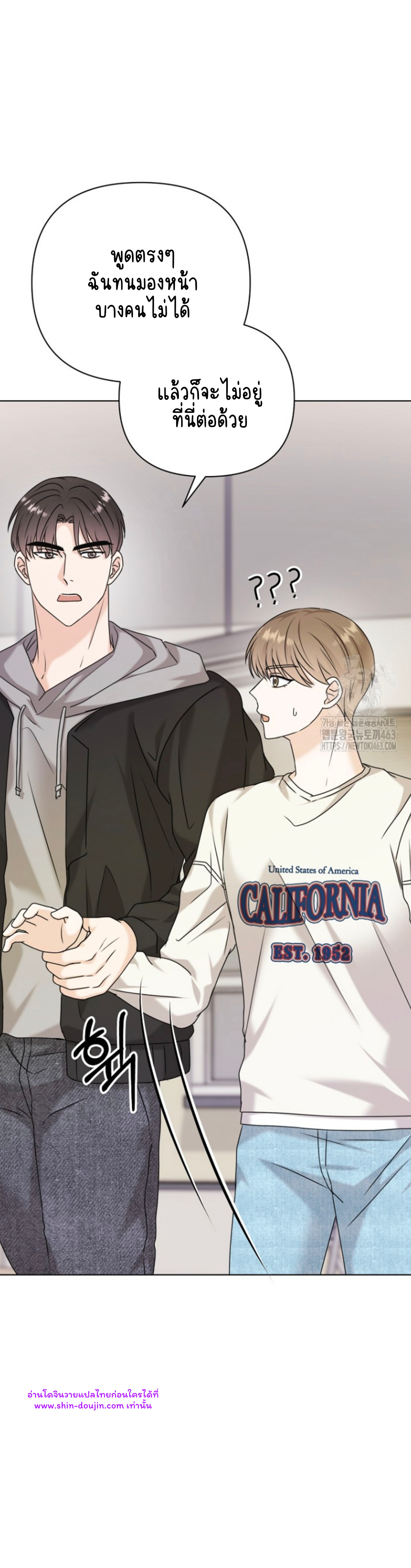 Princess-nim Please Take My Misfortune Away EP 5